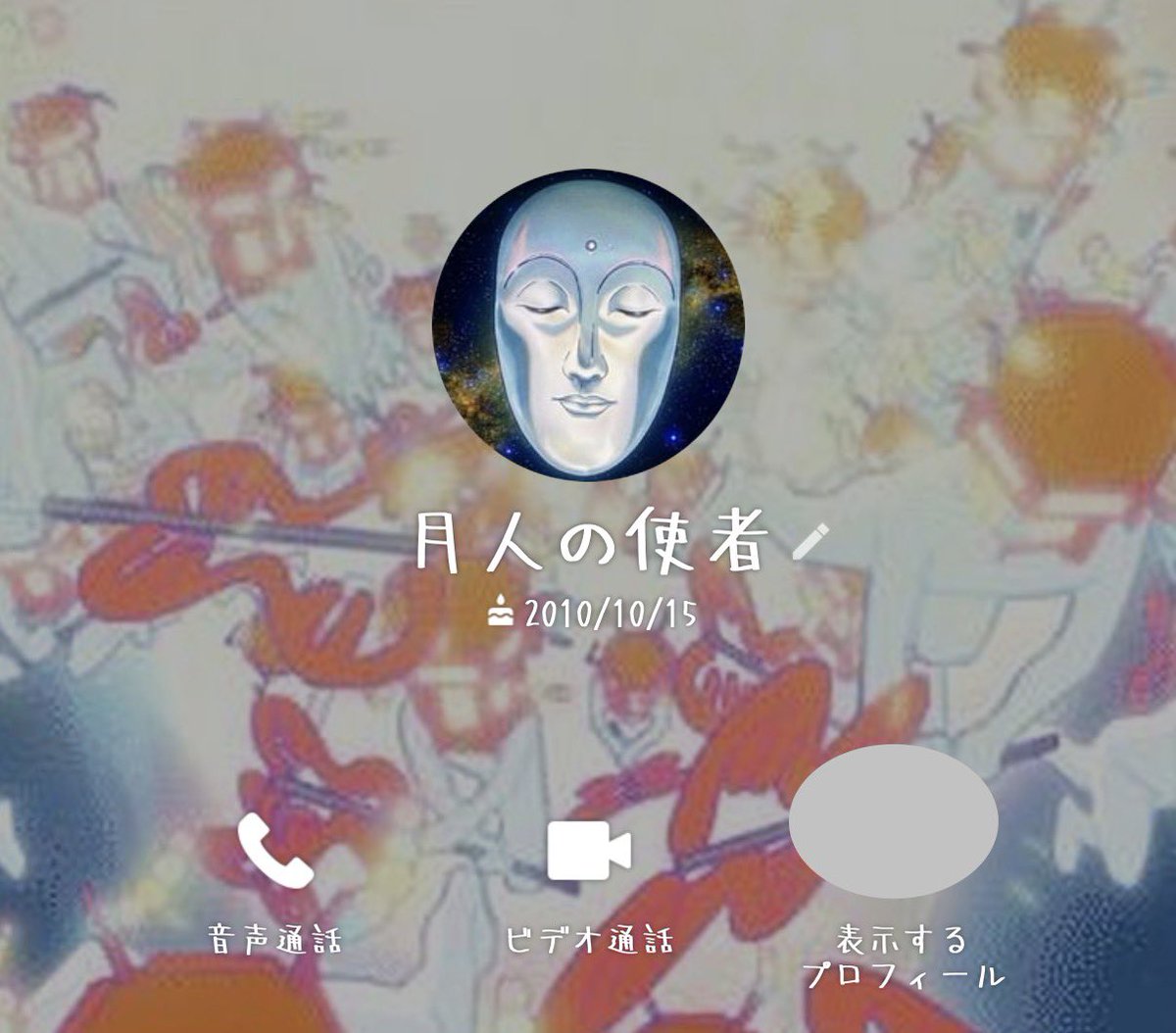 雪白ノア tweet media