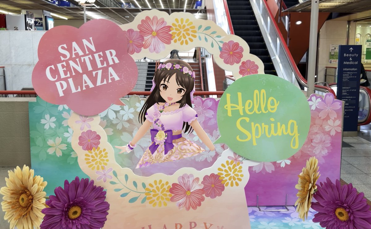 カワウソP tweet media