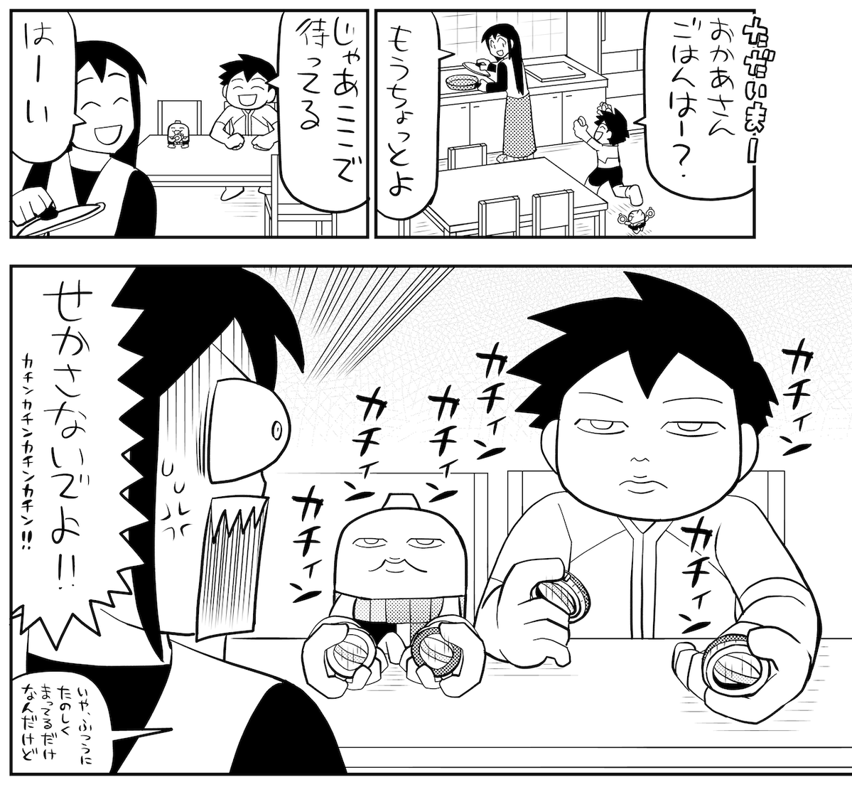 ケシカスくん公式/村瀬範行 tweet media