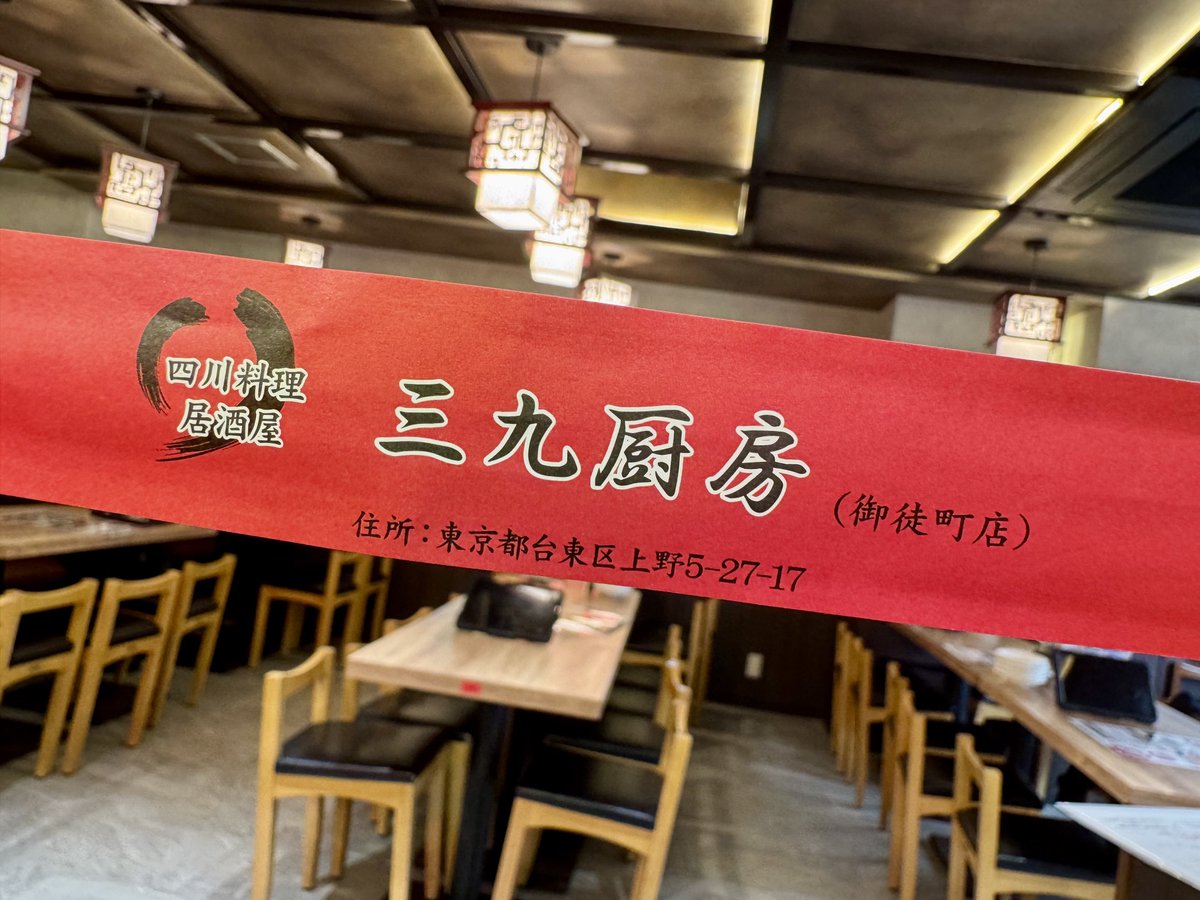 KTA｜GHT tweet media