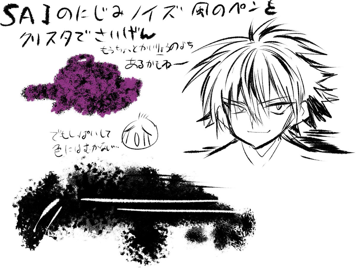 おい助 tweet media