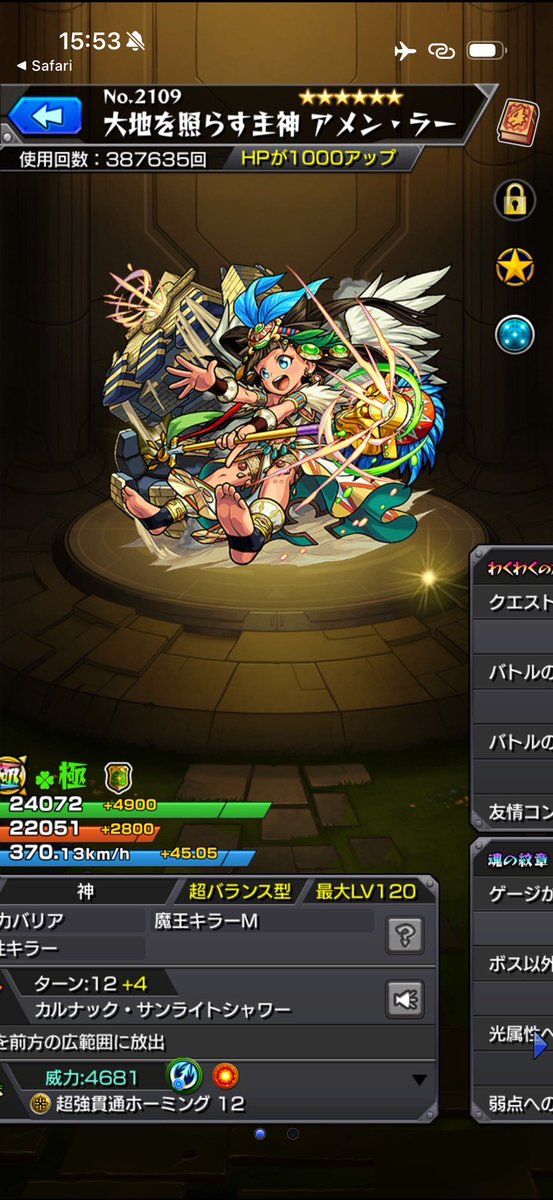 カメックす☆彡.。 tweet media