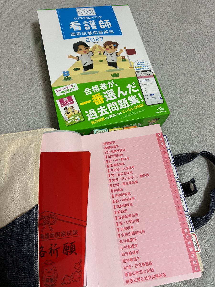 レビューブック
