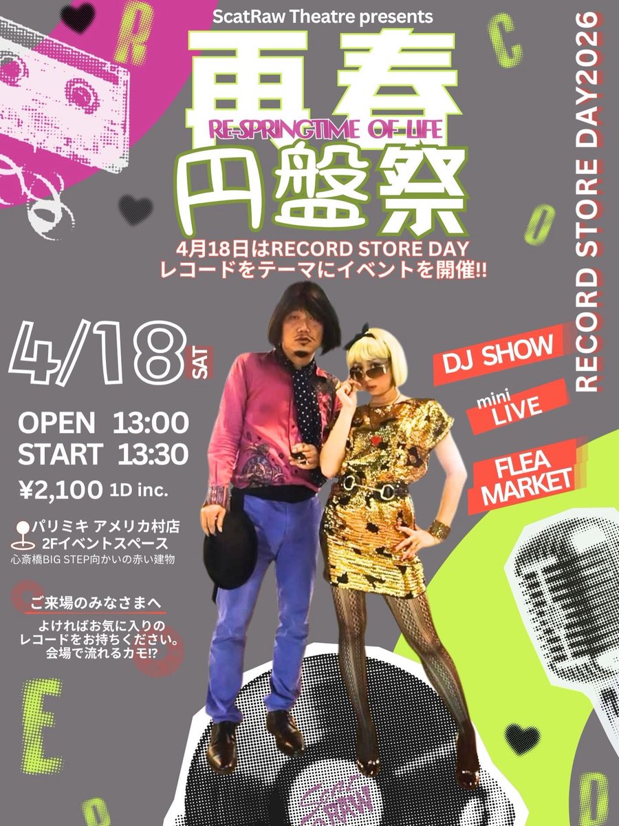 ScatRaw/The MOST Official🧛‍♀️🧝‍♀️ tweet media