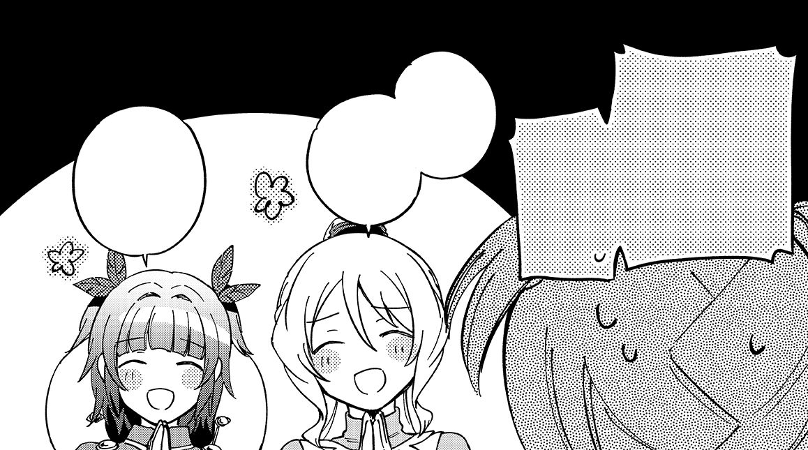 なんとか今月も間に合ったので(各位ご迷惑おかけしてすみません。。)次号FW、コミレコ載ります。。 