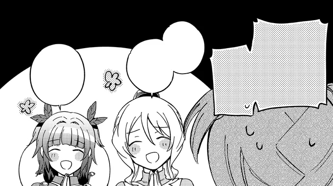 なんとか今月も間に合ったので(各位ご迷惑おかけしてすみません。。)次号FW、コミレコ載ります。。 