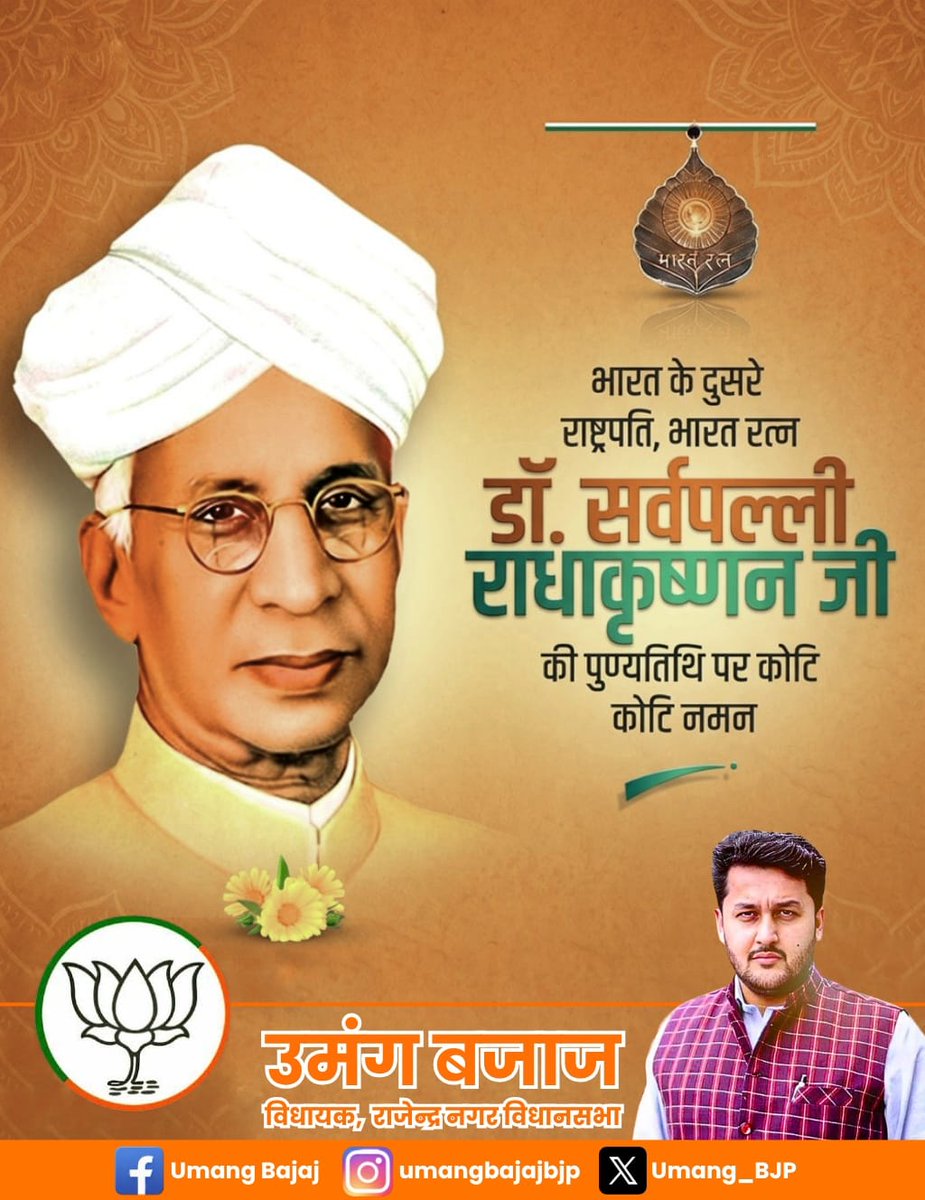 Umang Bajaj tweet media