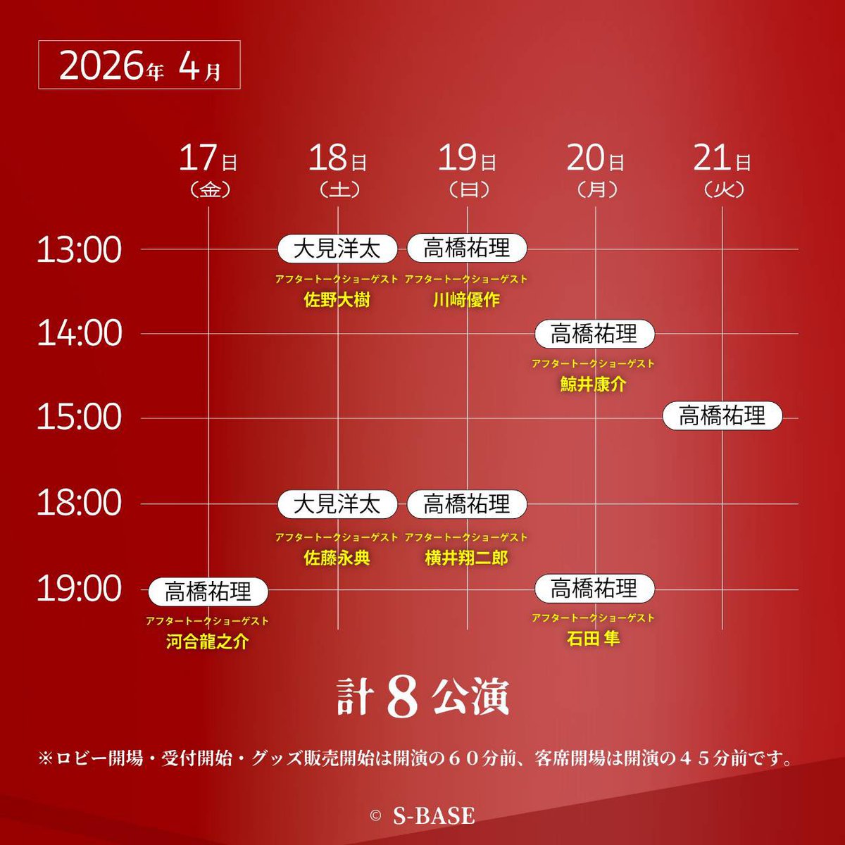 圓岡 淳 tweet media