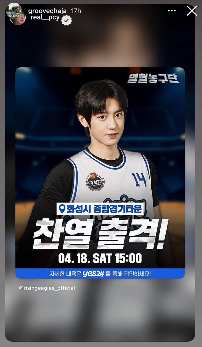 parkip🤍🪄 tweet media