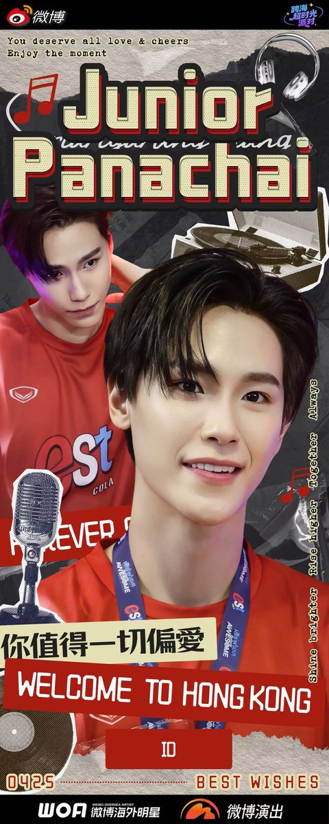 光合作用_Junior Panachai_CNFC tweet media