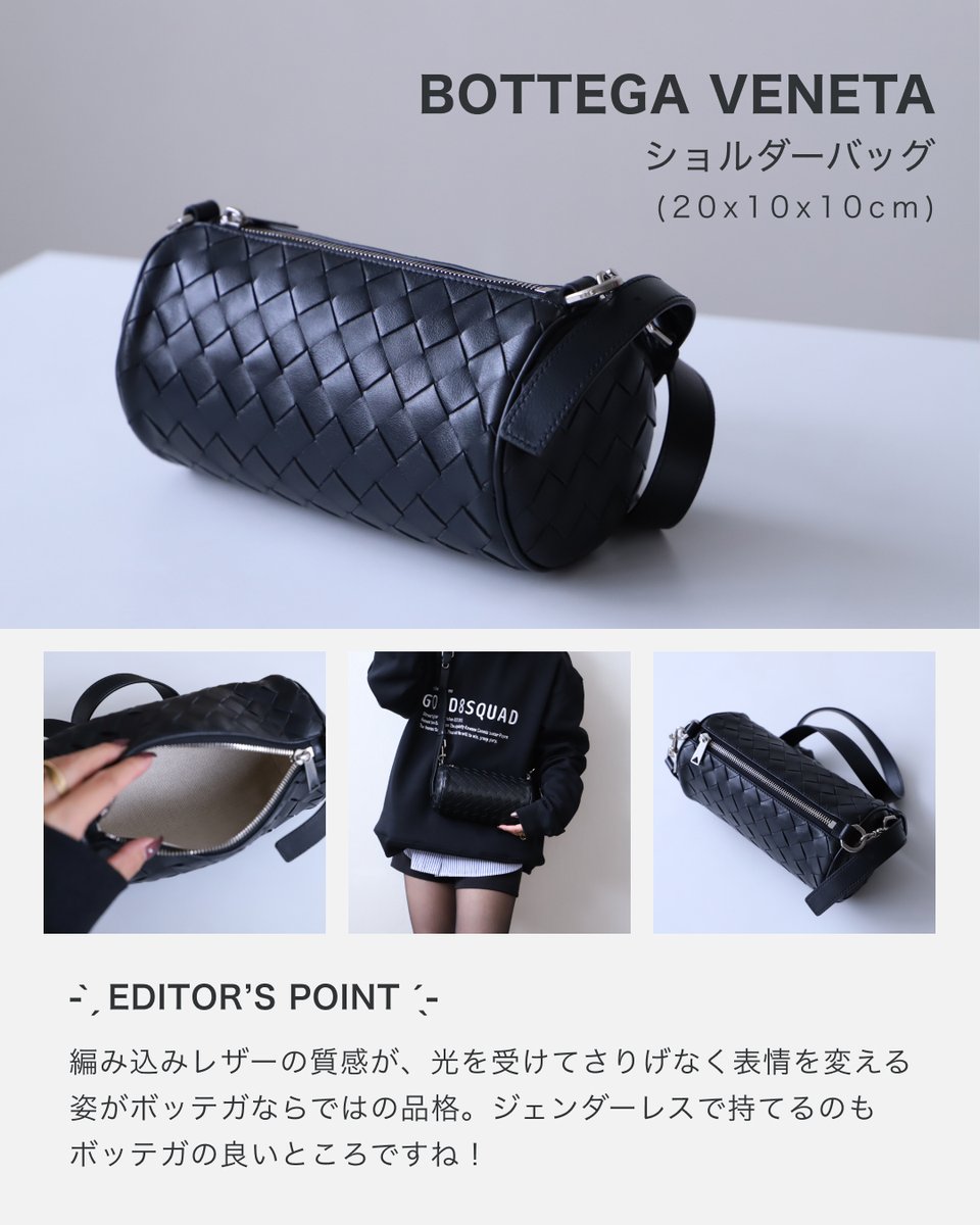 ラクサス(ブランドバッグ使い放題アプリ)公式 tweet media