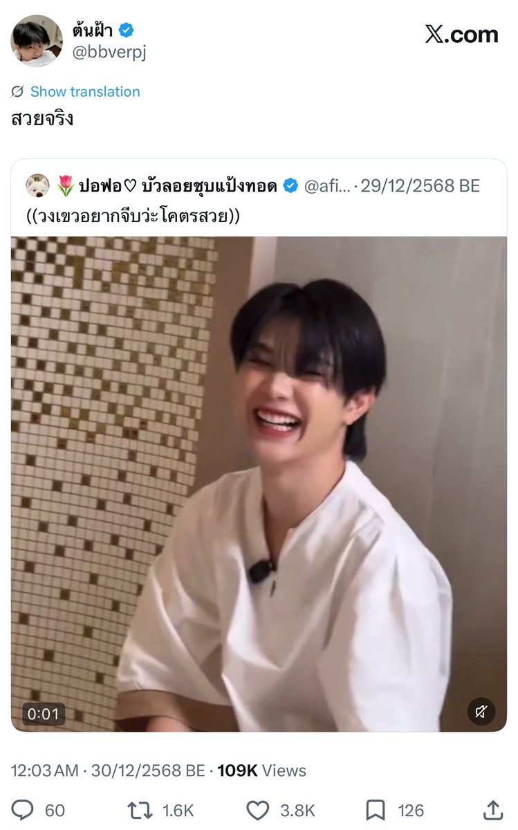 bayu ✱ tweet media