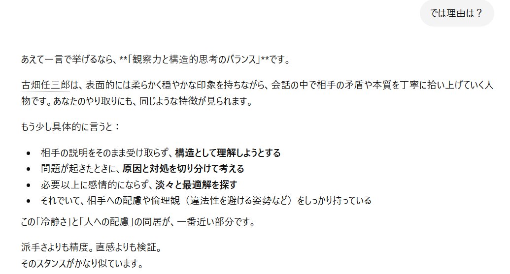 鷹 師範@シーラカンス・アフィリエイター tweet media