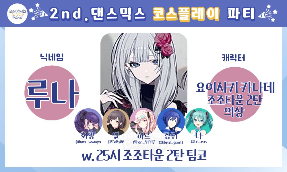 루나(5수코 양일) tweet media