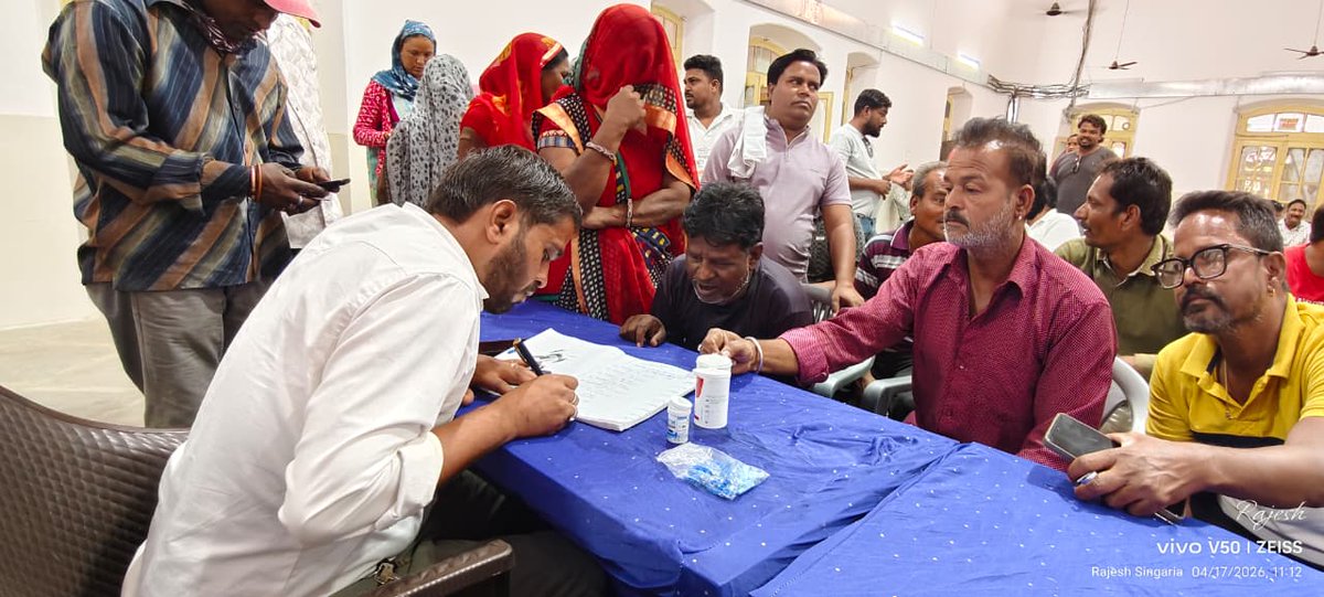 Nagar Parishad Beawar (Official) tweet media