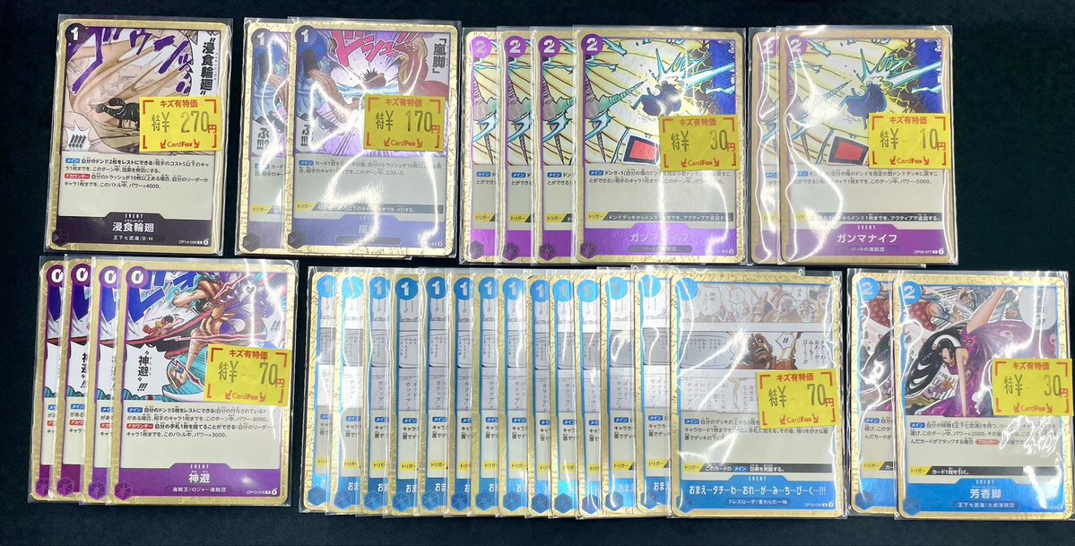 CardFox京都河原町 tweet media