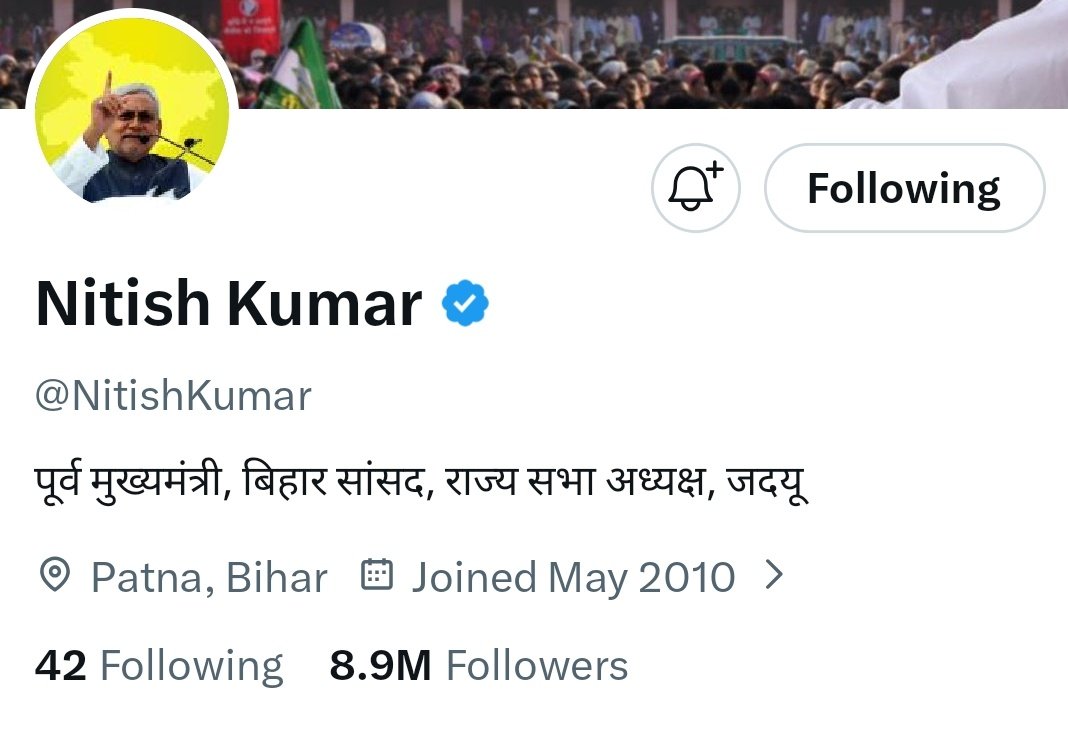 souravreporter2's tweet image. नीतीश कुमार के ट्विटर(X) के Bio में कोमा(,) की अशुद्धियों को ठीक कर दिया गया है।
#NitishKumar