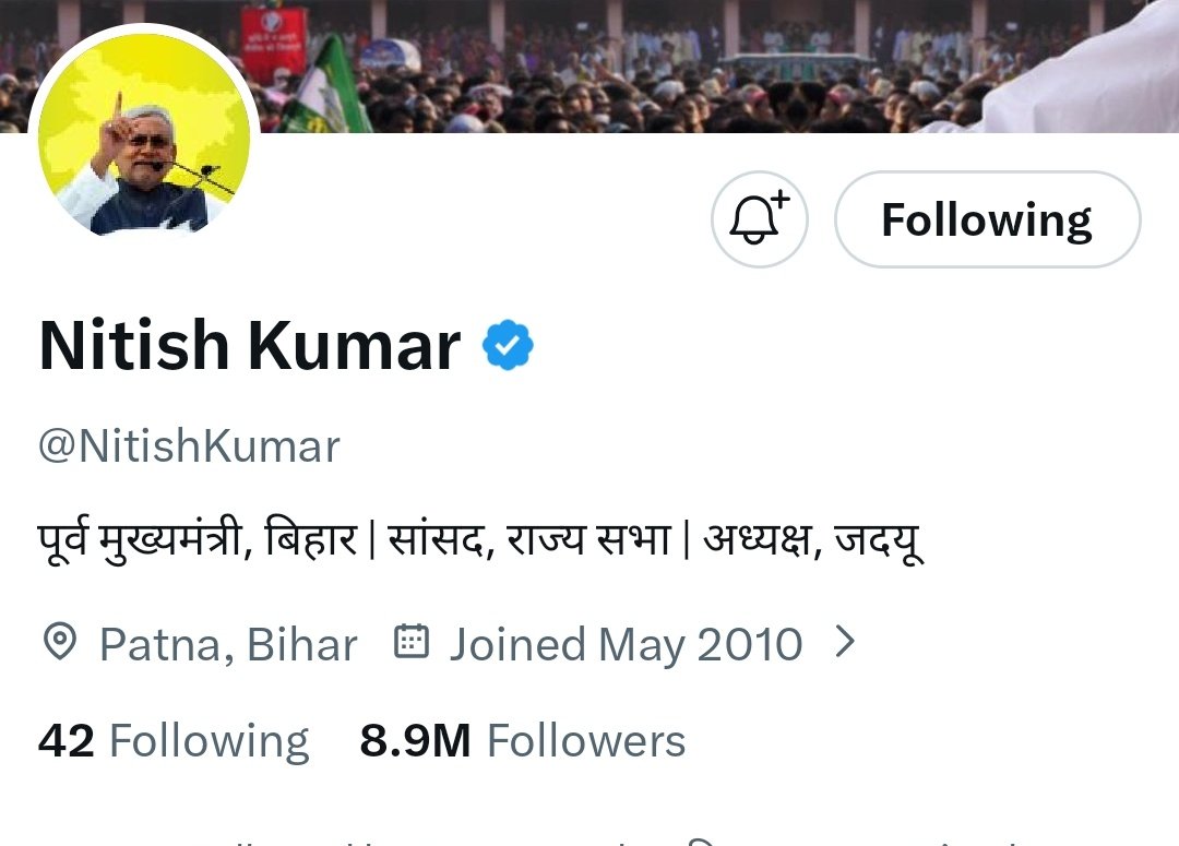 souravreporter2's tweet image. नीतीश कुमार के ट्विटर(X) के Bio में कोमा(,) की अशुद्धियों को ठीक कर दिया गया है।
#NitishKumar