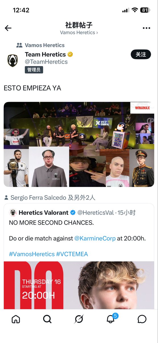 Tenofalso's tweet photo. @TeamHeretics 删评了，知道自己要死了 https://t.co/Z96WQLHQYb