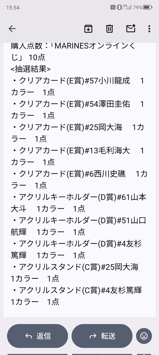 eri3715's tweet photo. 千葉ロッテマリーンズ 交換
MARINES ONLINEくじ―MARINES NATION2026

[譲] 画像の商品
[求] 同種14or６５

現地での交換は６月になります。出来れば郵送での交換を希望致します🙇‍♀️よろしくお願いします。
 #マリーンズガチャ https://t.co/KRwvKfEscX