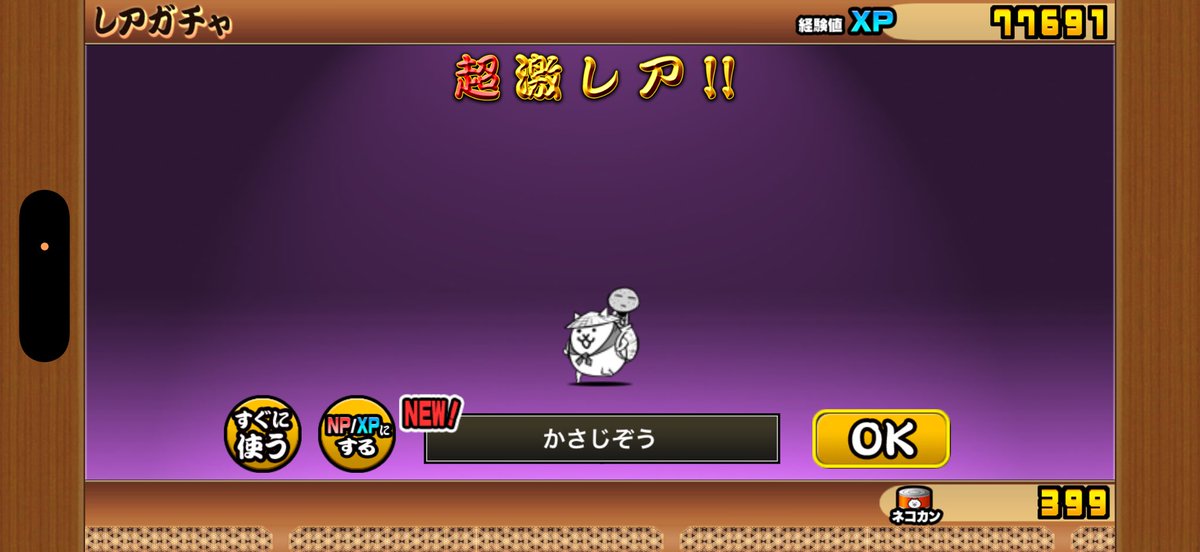 あんくす✹ tweet media