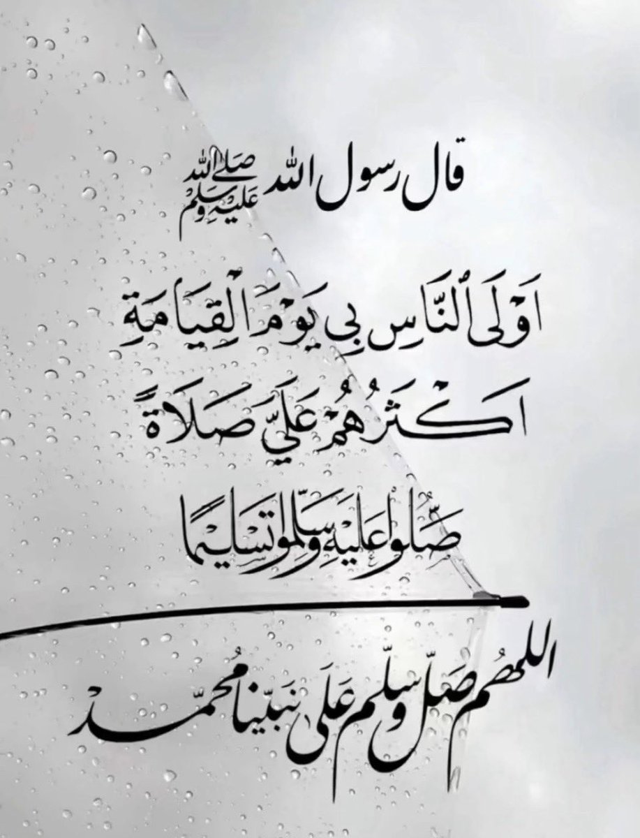 حسين tweet media