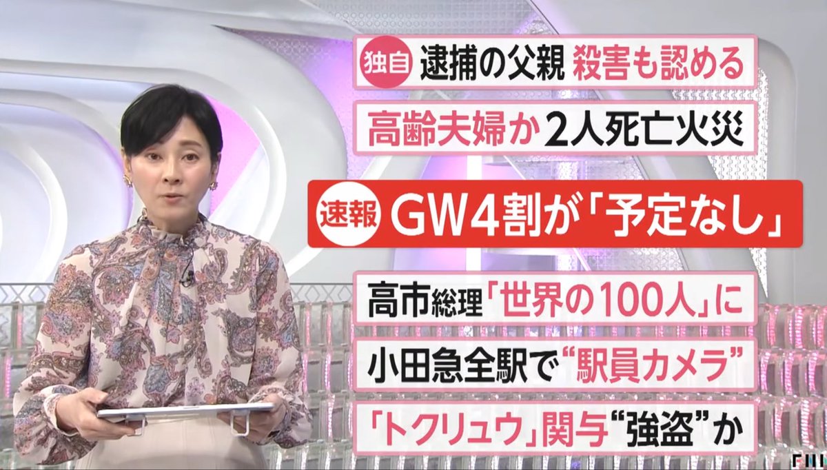 ポッピンココ tweet media