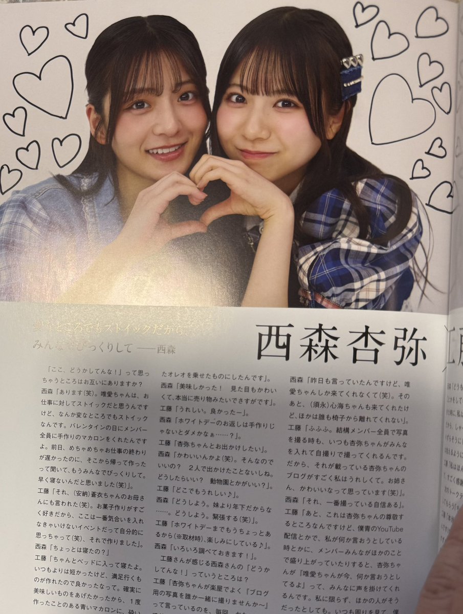 さんごや tweet media