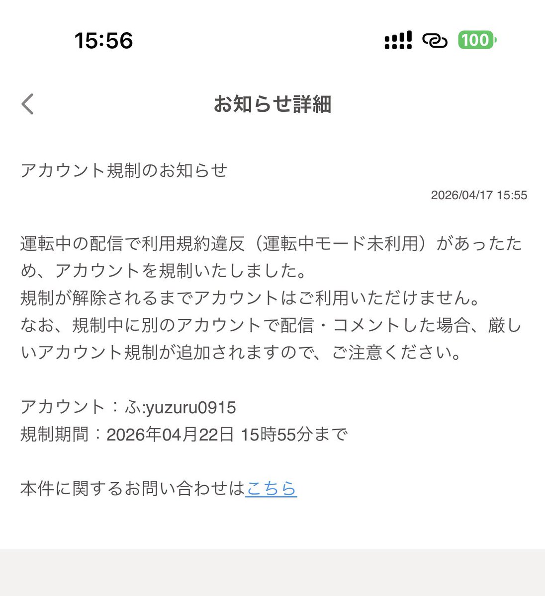 ゆずる🚕関西 個人TAXI🚕 tweet media
