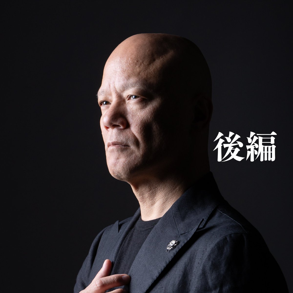 鴨頭嘉人📣YouTube計110万人の講演家✖コミュニケーション研究家（Web3おじさん） tweet media