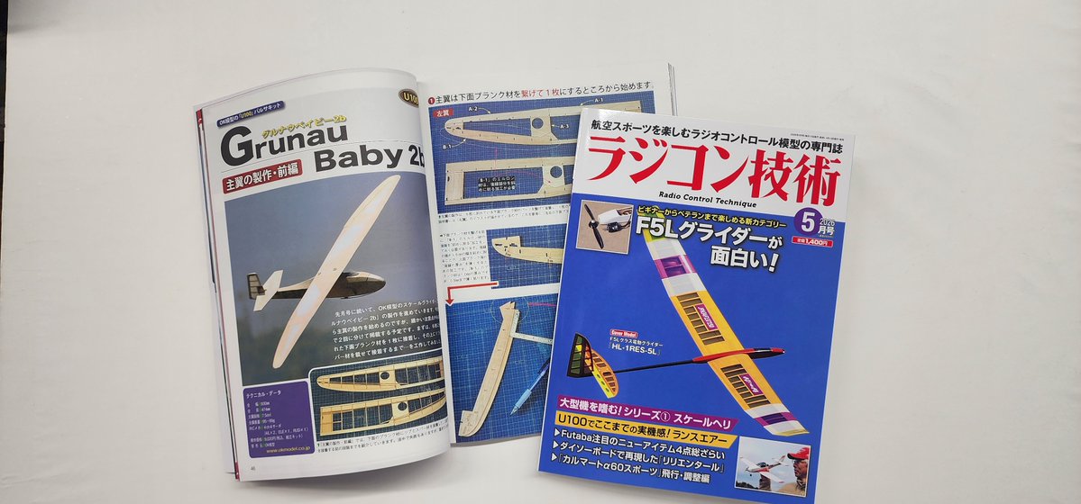 株式会社OK模型 tweet media