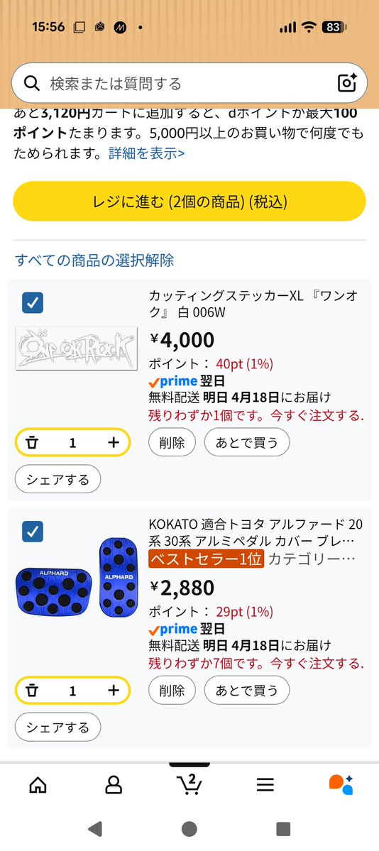 Rocket(ろけっと) tweet media