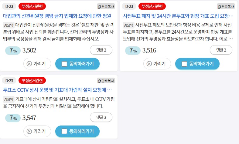 용스콘(Yongscon)🇰🇷🇺🇸🇯🇵 tweet media