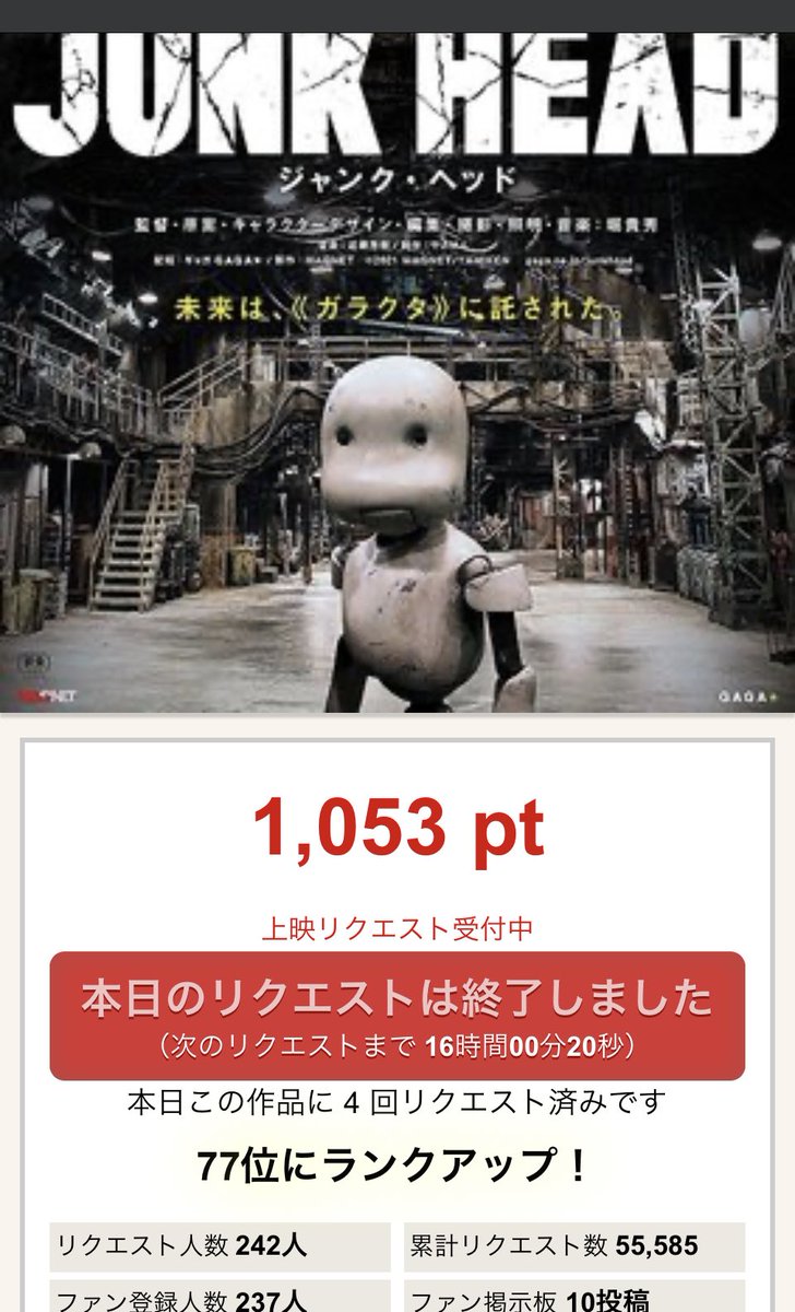 たるたるJH.JW.JE tweet media