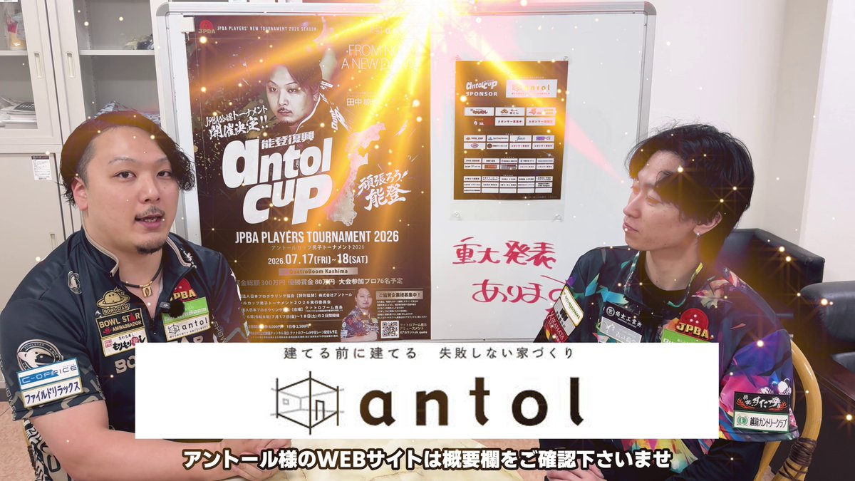 クァトロブーム小杉【ﾎﾞｳﾘﾝｸﾞ🎳、ｶﾗｵｹ🎤、ｹﾞｰﾑ🎮、ｽﾎﾟﾌﾙ🎱🏓🏸🏐🏀】 tweet media