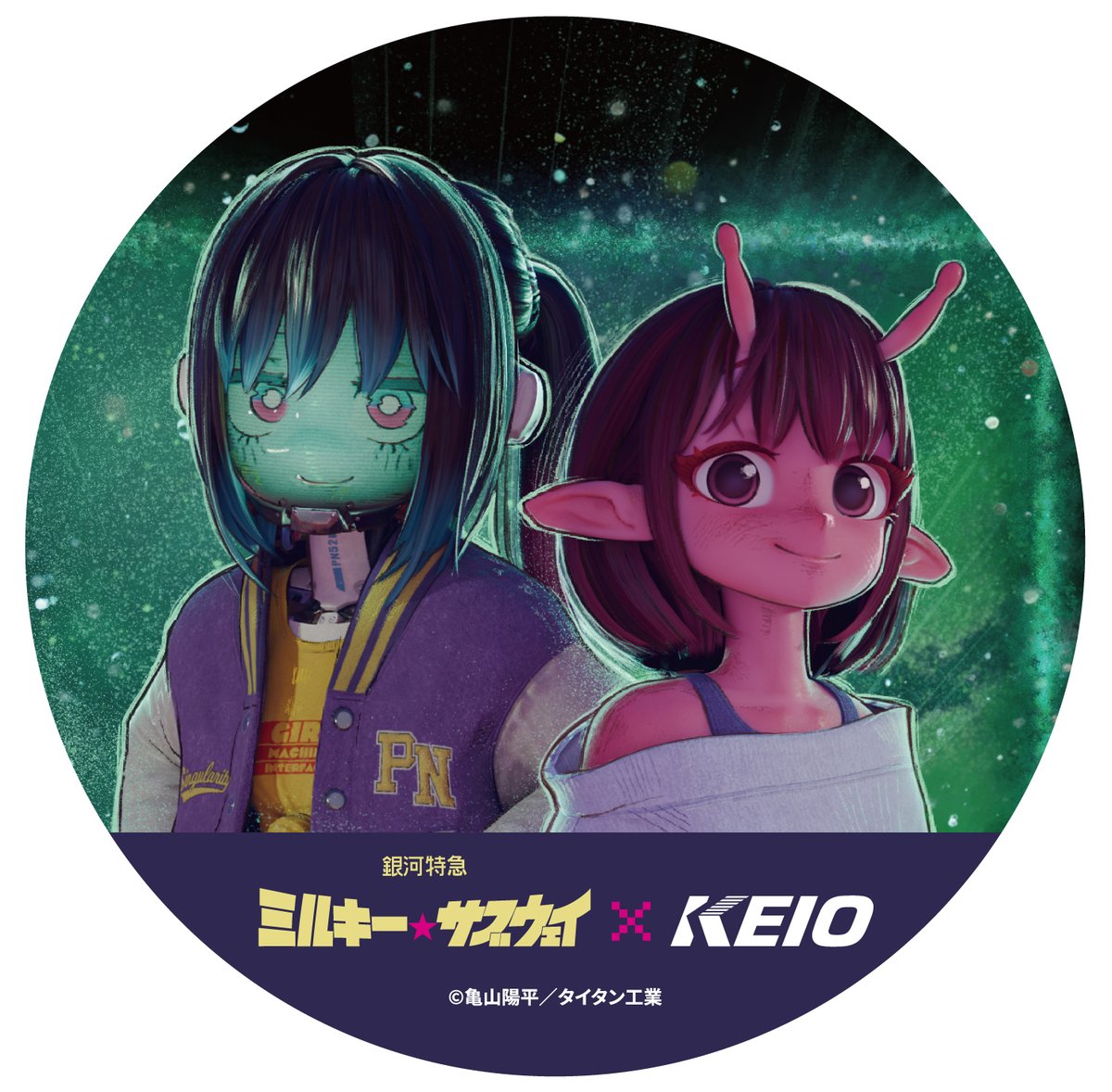 ミルキー✩サブウェイ マックス まとめ売り 銀河特急 ミルキー☆サブウェイ 銀河の果てまでいってきました！展 in