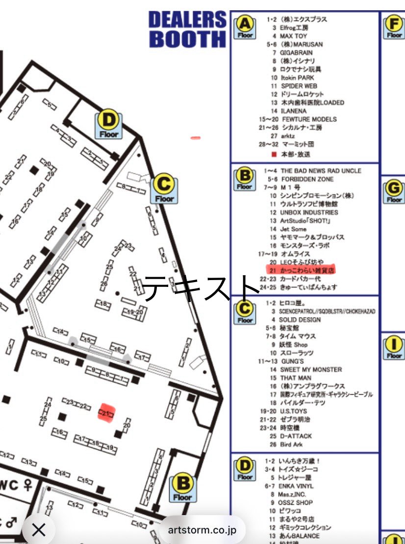 やねあか tweet media