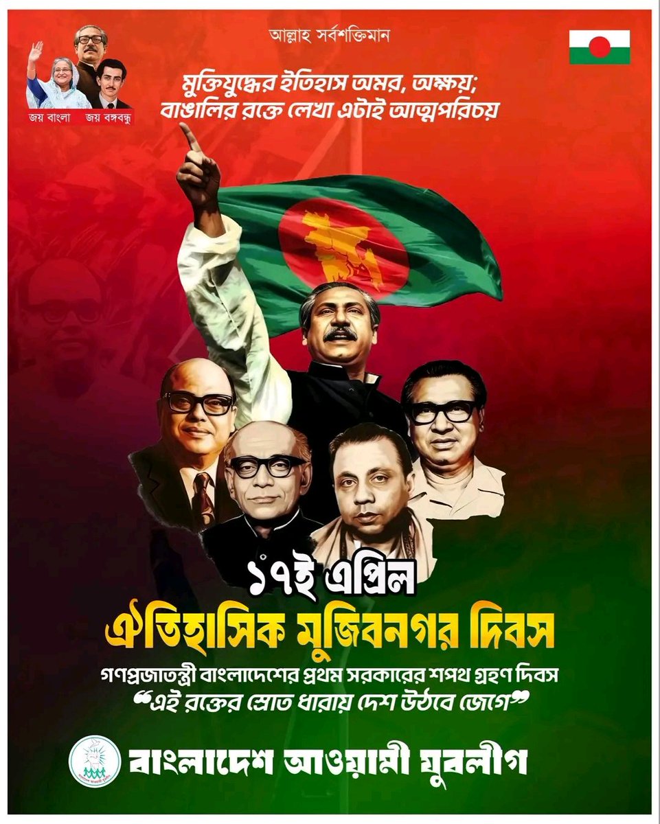 Nazmul Hassan tweet media