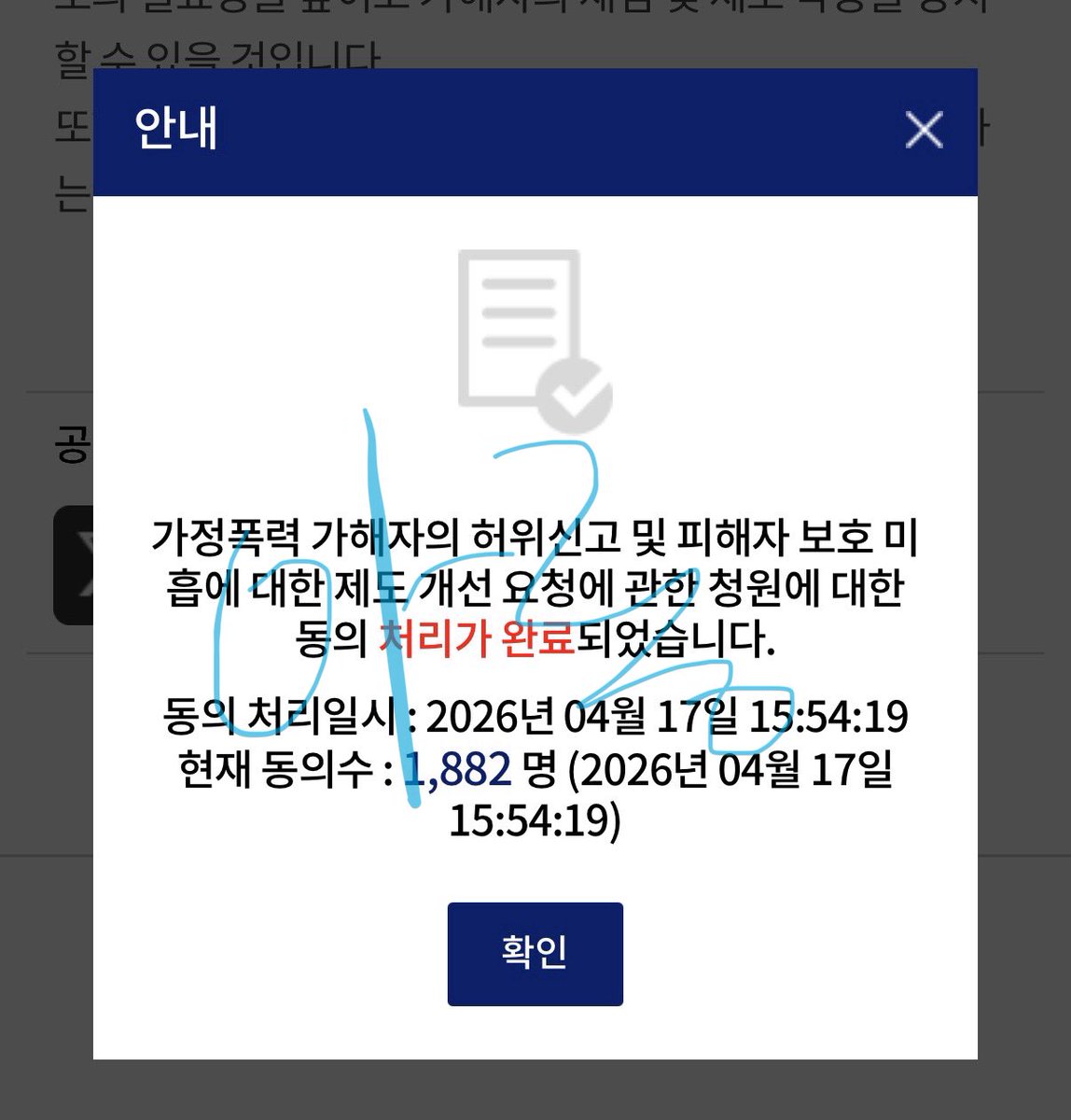아롱 tweet media