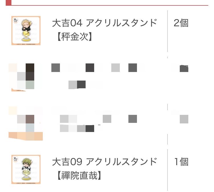 ねことと@取引用垢（プロカ必読） tweet media