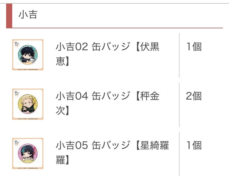 ねことと@取引用垢（プロカ必読） tweet media