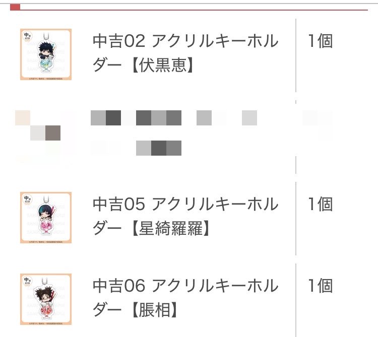 ねことと@取引用垢（プロカ必読） tweet media