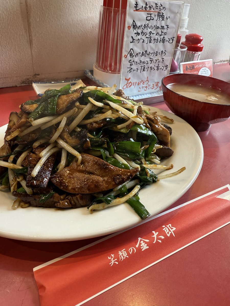 トーマス@ビッグバン☝️👶 tweet media