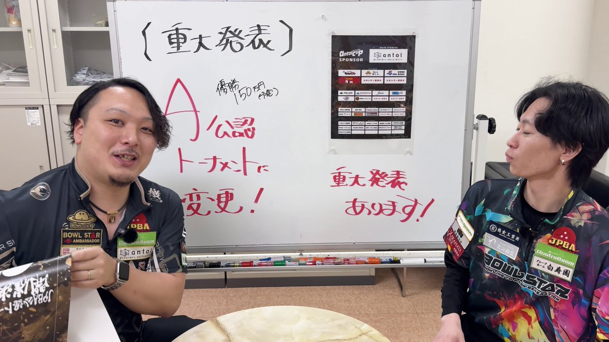 クァトロブーム小杉【ﾎﾞｳﾘﾝｸﾞ🎳、ｶﾗｵｹ🎤、ｹﾞｰﾑ🎮、ｽﾎﾟﾌﾙ🎱🏓🏸🏐🏀】 tweet media