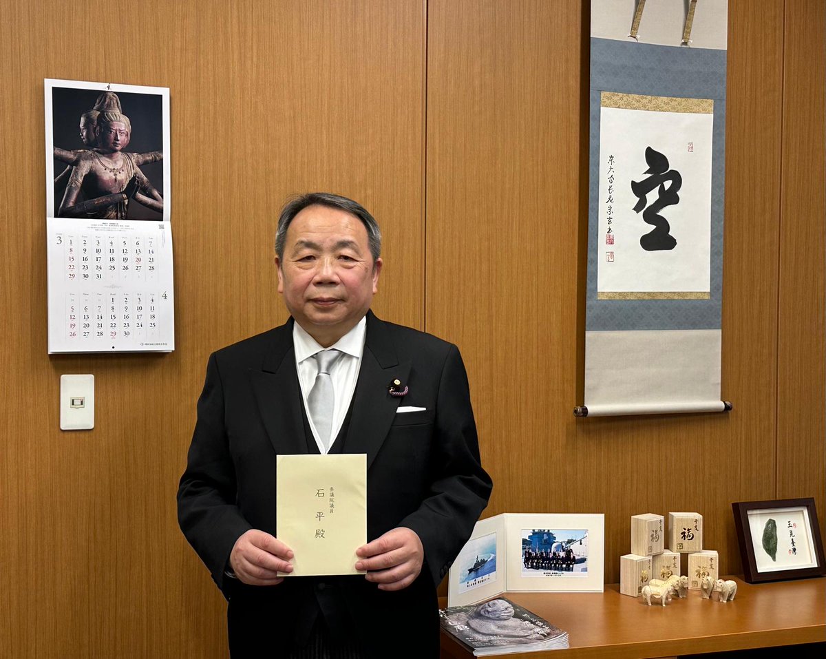 石 平 (参議院議員、中国から制裁を受けた国会議員第一号) tweet media