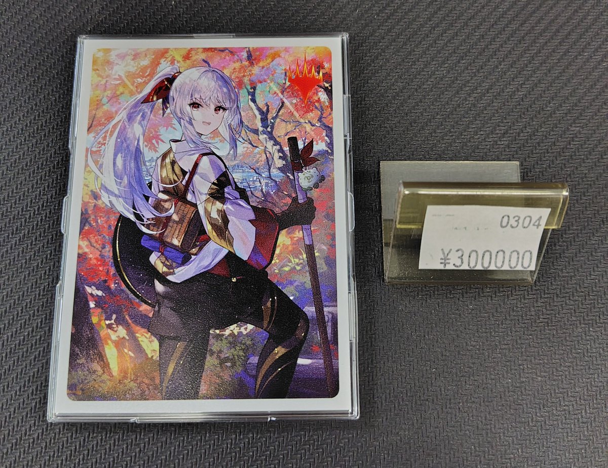 マジック：ザ・ギャザリング販売情報】 「藤ちょこ×放浪皇：四季の旅路