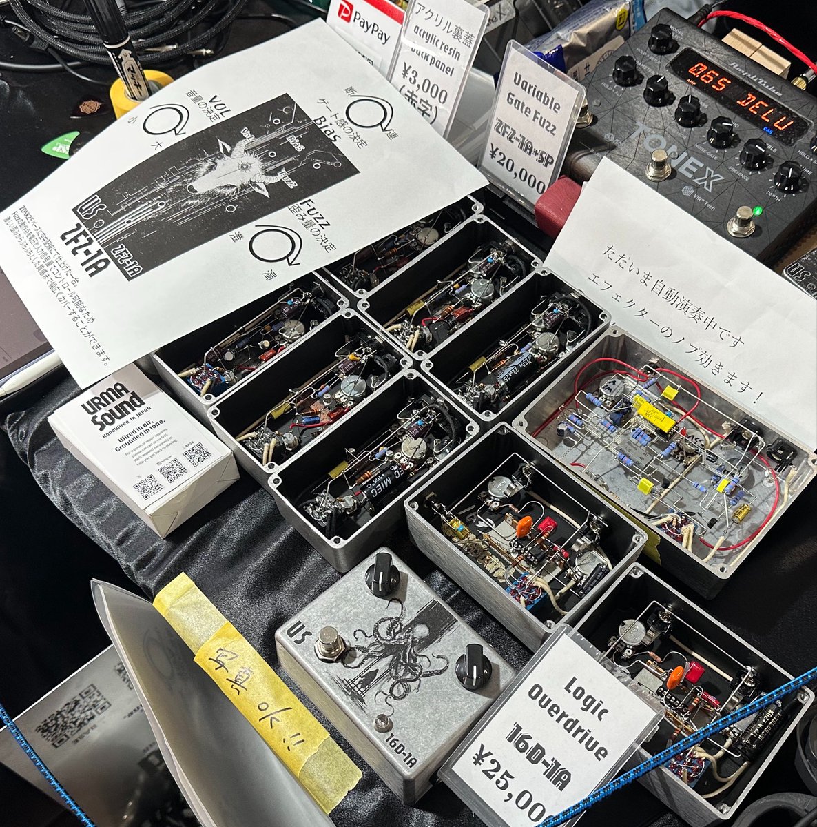URMA Sound.since2024 (@urmasound) / Posts / X