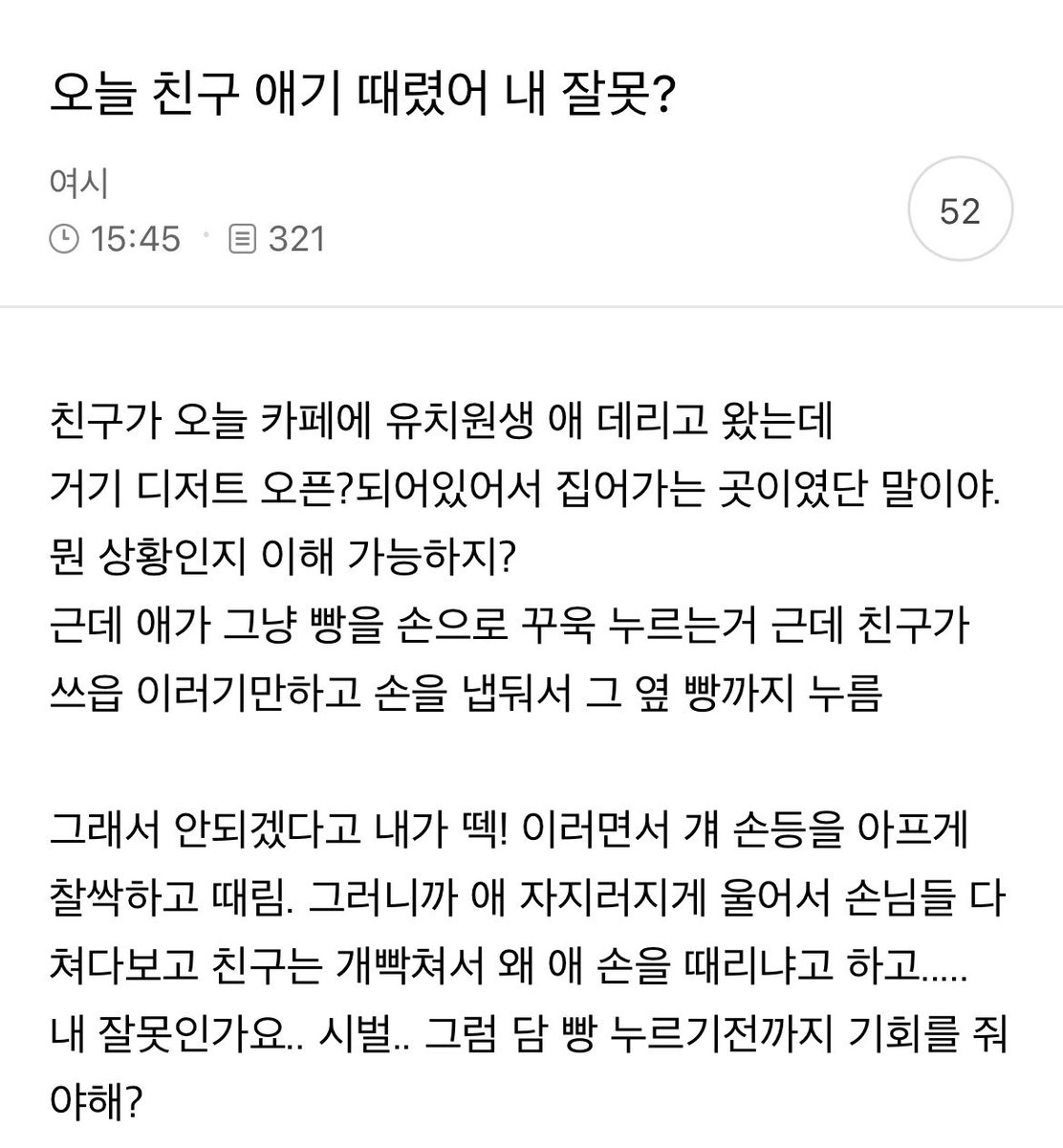 지금 여성시대는… tweet media