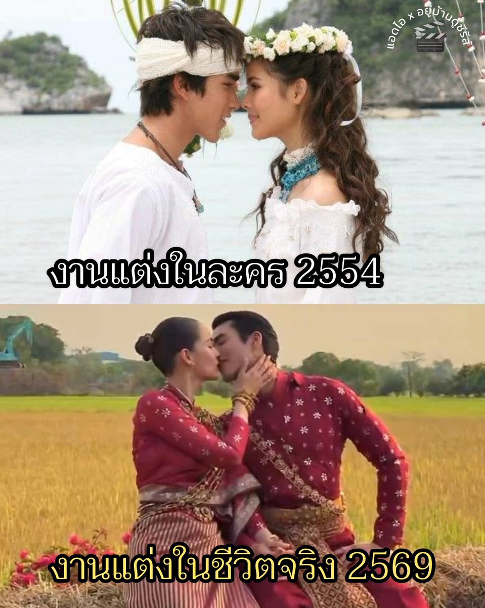 แอดไอ tweet media