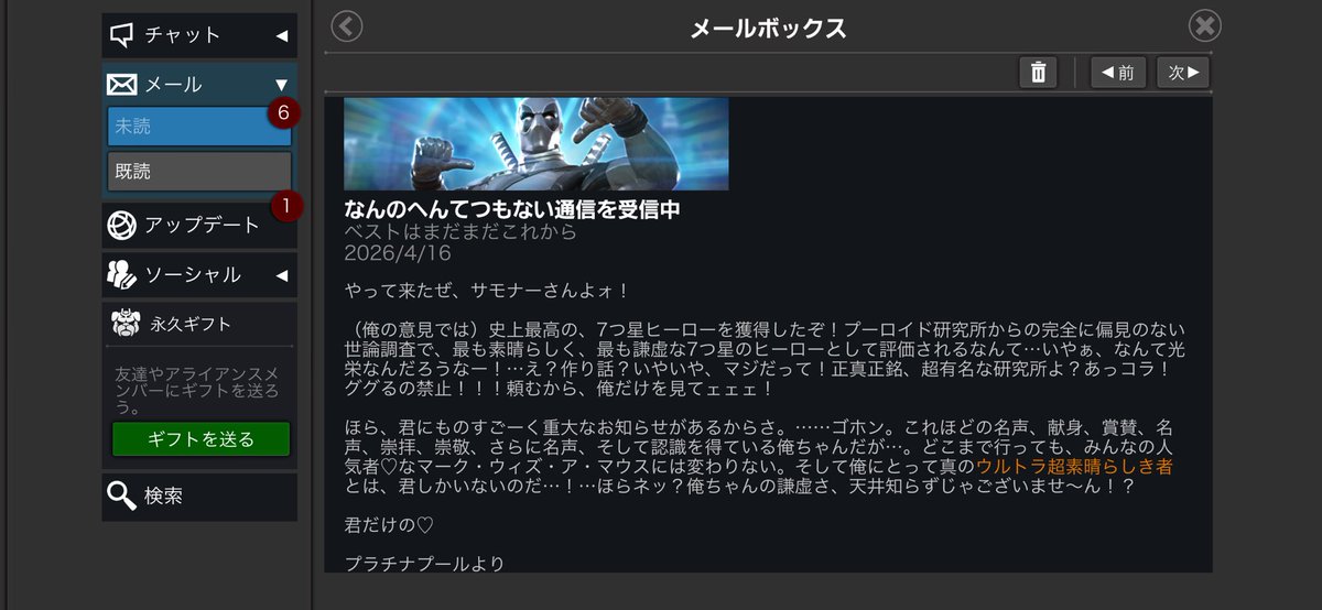 raichi_55's tweet photo. 生存報告 https://t.co/OGKQuhv0gm